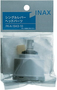LIXIL(NV) VOo[wbhp[c PK-A-1943-10