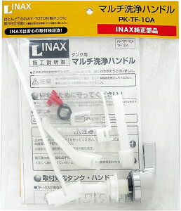 LIXIL(���N�V��) �}���`���n���h�� PK-TF-10A ���y�V�X�[�p�[�Z�[���X���S�i�|�C���g2�{��