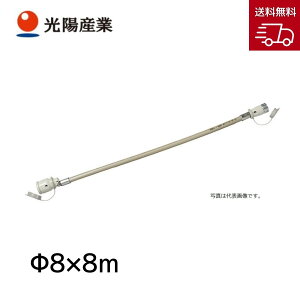 zY KXR[h ssKX/LPKXp 8X8m QC501-8 y񂹏iz