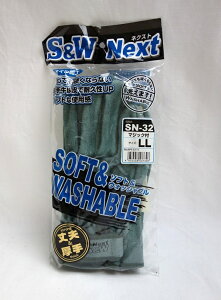 xmO[u S&WlNXg }WbNt SN-32 LL