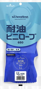 y60oZbgzV[O[u ϖrj[u 650 LL