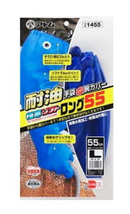 Ag Ɋ\tgO L rJo[50cm #1455