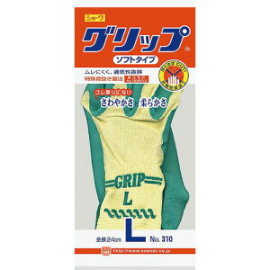 V[O[u Obv\tg^Cv 310 LL