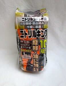 xmO[u jgLO 10og BD-401 L