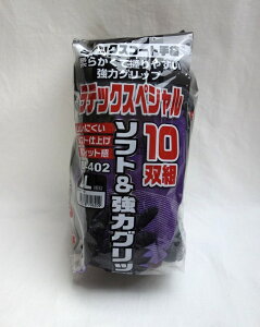 xmO[u ebNXXyV 10og BD-402 LL