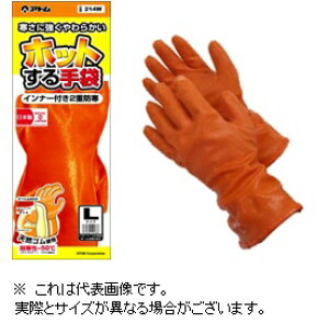 Ag zbƂ܃Ci[t 214W MTCYyAEgbgz