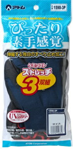 �A�g�� �P�~�\�t�g�X�g���b�` SS�T�C�Y 3�o�g 1590-3P