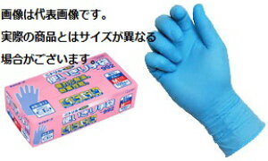 GXe[ jgg Ȃ NO.992 LTCY u[ y݌Ɍ AEgbgz