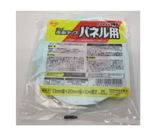 RjV ʃe[v plp 1.1×20mm×10m #05220