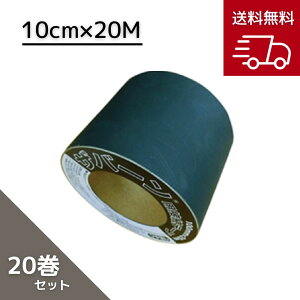 O[tB[h Uo[ hV[g ڑe[v O[ 10CMX20M XT-GR1020N 20Zbg