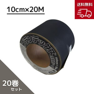 �O���[���t�B�[���h �v�����e�b�N�X �h���V�[�g �ڑ��e�[�v �������^�C�v PT-BL1020N �u���b�N 10cmx20m 20���Z�b�g