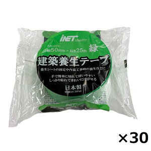 AClbg z{e[v  50×25m 30 IN5025YJ