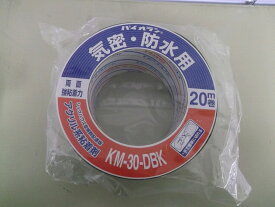 ダイヤテックス パイオラン気密テープ 両面 50mmX20m KM30DBK