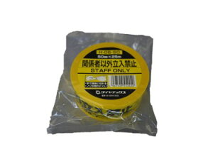 _CebNX pCI We[v ֎~ Ўc肵ɂ Ő؂ 50mmX25m H06SO 1^30^60y܂Ƃߔz