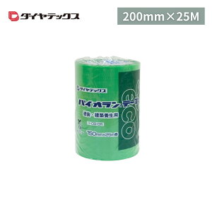 _CebNX pCI h{e[v  O[ 200mm×25m Y-09-GR