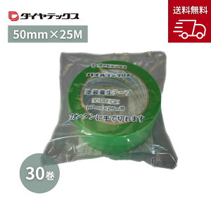 _CebNX pCI h{e[v  50mm×25m Y-09-GR 30
