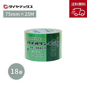 _CebNX pCI h{e[v O[  75mm×25m Y-09-GR 18