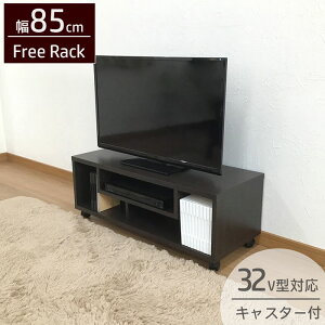 yzer [{[h er{[h [ TV{[h 32V^Ή LX^[t 85 s35 32.8cm [^Cv TV uE ؐ Vv rO[ AV[ v^[ 