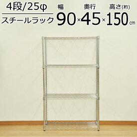 楽天市場 パントリー 横幅 Cm 横幅 90 99cm 収納家具 インテリア 寝具 収納 の通販 楽天市場 パントリー 横幅 Cm 横幅 90 99cm 収納家具 インテリア 寝具 収納 の通販