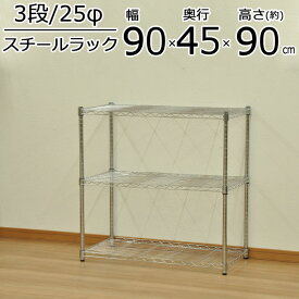 楽天市場 パントリー 横幅 Cm 横幅 90 99cm 収納家具 インテリア 寝具 収納 の通販 楽天市場 パントリー 横幅 Cm 横幅 90 99cm 収納家具 インテリア 寝具 収納 の通販