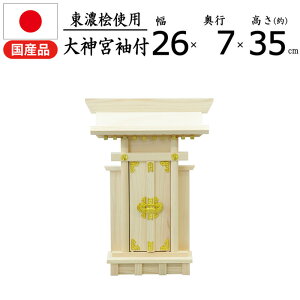 _I  _{ t Y X ZO YO Ђ̂ qmL 25.5 s7 35cm ω ωJ ȃXy[X D D _ RpNg Vv _D _D _I{ i 