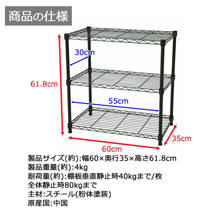 楽天市場 スチールラック メタルシェルフ 3段 幅60cm 奥行35cm 高さ61 8cm ポール径19mm おしゃれ ホワイト ブラウン スリム キッチン収納 多目的棚 収納棚 棚 アジャスター付 ミニラック フリーラック コンパクト 省スペース カウンター 卓上 スパイスラック 組立品 楽天市場 スチールラック メタルシェルフ 3段 幅60cm 奥行35cm 高さ61 8cm ポール径19mm おしゃれ ホワイト ブラウン スリム キッチン収納 多目的棚 収納棚 棚 アジャスター付 ミニラック フリーラック コンパクト 省スペース カウンター 卓上 スパイスラック 組立品