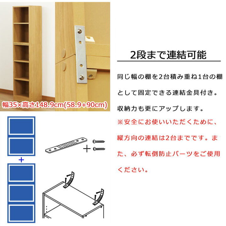 楽天市場 ラック 本棚 収納棚 カラーボックス すきま収納 2段 幅35cm 奥行29 4cm 高さ58 9cm 棚 本 書籍 文庫 コミック マンガ 漫画 書棚 ブックラック コミックラック 木製 薄型 可動棚 収納 スリム 省スペース Cd Dvd シンプル すき間収納 隙間収納 収納ボックス 送料無料