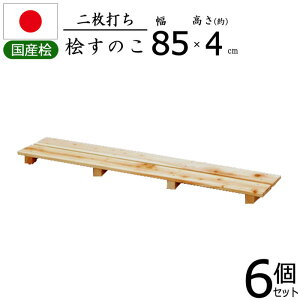 ̂ O Y 2ł 85 y6ZbgzVR Ђ̂ qmL ؐ ʋC hJr h  N[[bg Q zc ߗ u [  ʔ C ʏ Lb` VN 