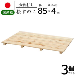 ̂ O Y 6ł 85y3Zbgz VR Ђ̂ qmL ؐ R hJr h  N[[bg Q zc ߗ u [  ʔ C ʏ Lb` VN 