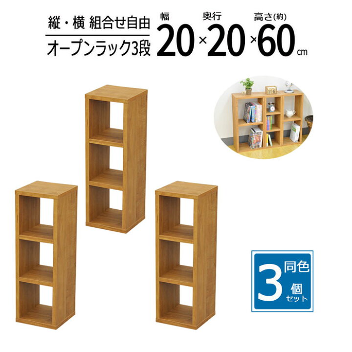 楽天市場】【3個セット】スリムラック 隙間収納 すきま収納 オープン 