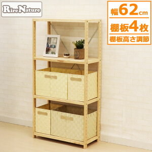 �p�C�����b�N 4�i �V�R�� �I ���[�I �ؐ����b�N ���[���b�N �t���[���b�N ���b�N �ؐ� ���h�� DIY �p�C���� �i�`������ ���[ ���r���O���[ �L�b�`�����[ �g���i �������� HZPR-4D62