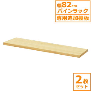 pCbN ǉI VR 2Zbg I ؐbN [bN ؐ h DIY pC i` [ rO[ Lb`[  HZPR-S80*2