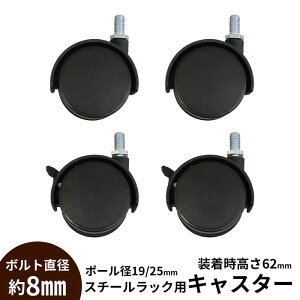 LX^[ {ga8mm X`[bN p[c |[a19mm/25mmp I Xgbp[t iC X`[bNLX^[ IvVp[c  CC-500 GCACGX