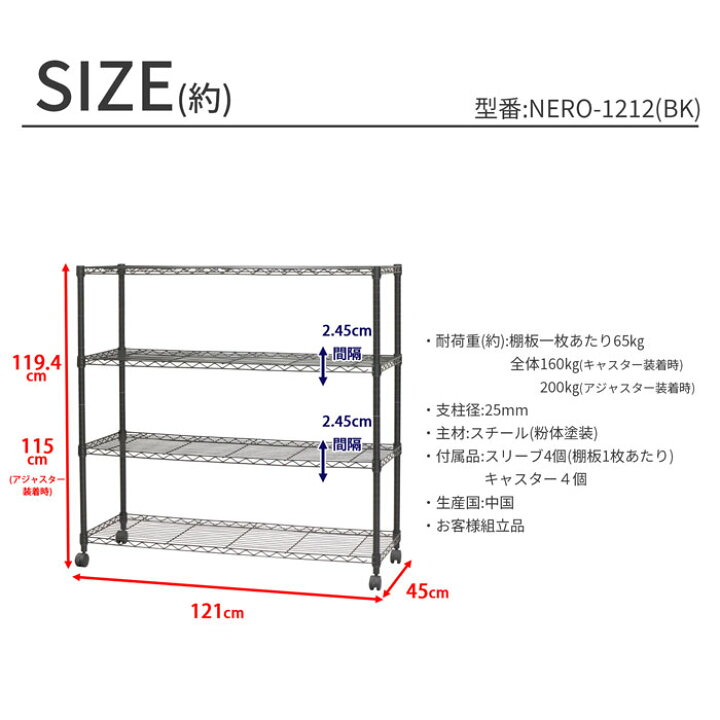 楽天市場】スチールラック 幅120cm 4段 ラック 収納棚 メタルラック 