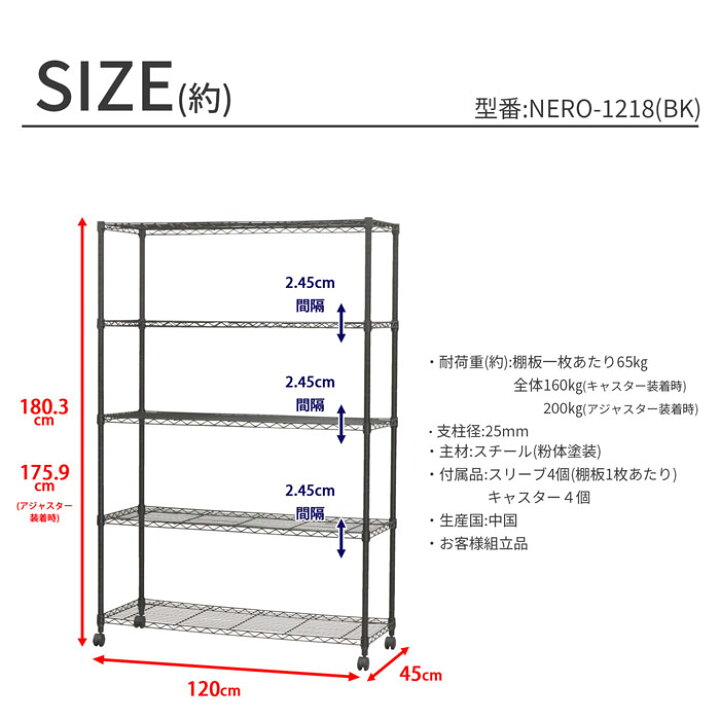 楽天市場】スチールラック ラック 5段 幅120 マット 黒 ブラック 