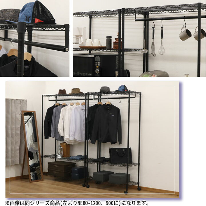 楽天市場】スチールラック ラック 4段 幅120 ラー マット 黒 ブラック  