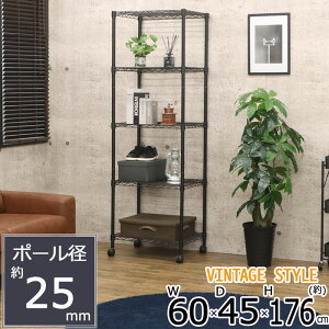 スチールラック ラック 5段 幅60 カラー マット 黒 ブラック キャスター付き スチール シェルフ キッチン レンジ 収納 棚 本棚 オープンラック ランドリー パントリー ディスプレイ 送料無料 N