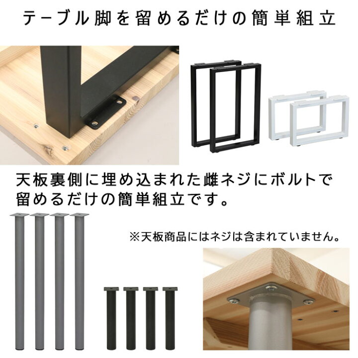 楽天市場】テーブル 天板 杉集成材 幅75 国産品 国産杉 天然木 無塗装 
