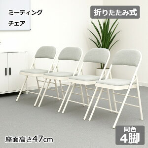 y4rZbgz܂肽݈֎q ֎q `FA ʍ47cm ֎q  ܂肽 cp`FA ~[eBO`FA qp ItBX _CjO Lb` Wp pCv֎q wt 