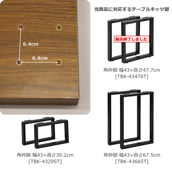 楽天市場】デスク 天板 単品 幅100 高さ45 木目 天板のみ DIY ブラウン 