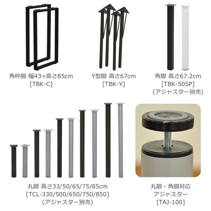 楽天市場】デスク 天板 単品 幅100 高さ45 木目 天板のみ DIY ブラウン 