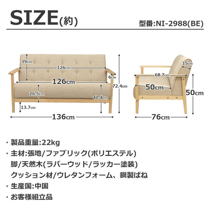 楽天市場】ソファ 2人掛け ソファー 2人掛けソファ コンパクトソファ 