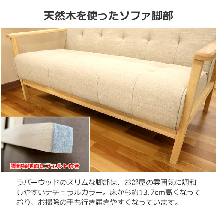 楽天市場】ソファ 2人掛け ソファー 2人掛けソファ コンパクトソファ 