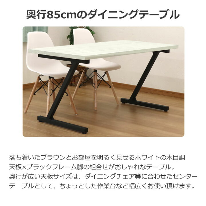 楽天市場】テーブル天板+脚セット テーブルセットテーブル ダイニング 