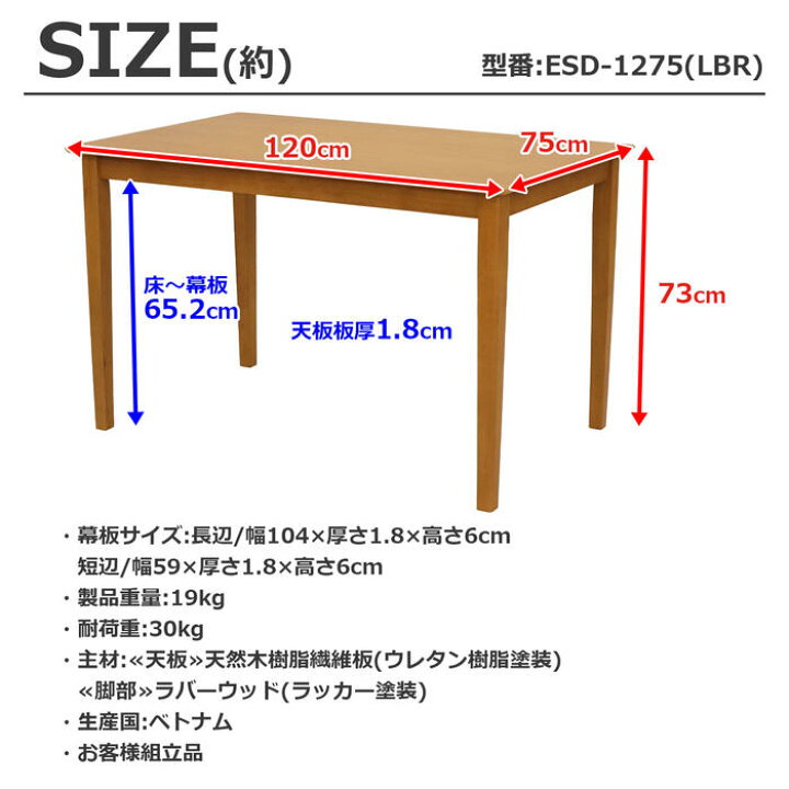 座卓(長辺120cm） | ヤマダウェブコム