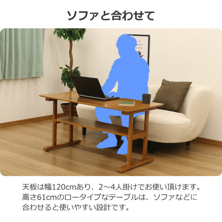 楽天市場】センターテーブル 幅120 奥行60 高さ60cm 単品 ライト 
