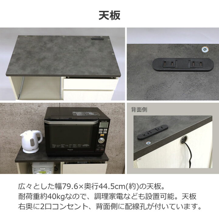 楽天市場】レンジ台 レンジラック レンジボード キッチン収納 食器収納 