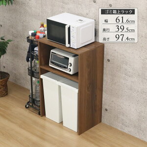 yzS~ドbN W S~[bN 61.6 s39.5 97.4cm S~ ^WΉ 2i WbN ؐ [ Ԏ[ Lb`[ X I Vv uE G