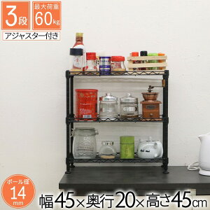 X`[bN ~jbN 3i 45cm X  Lb` AWX^[t RpNg ȃXy[X Ԏ[ JE^[ XpCXbN   VN gi ubN  KSMN-3D