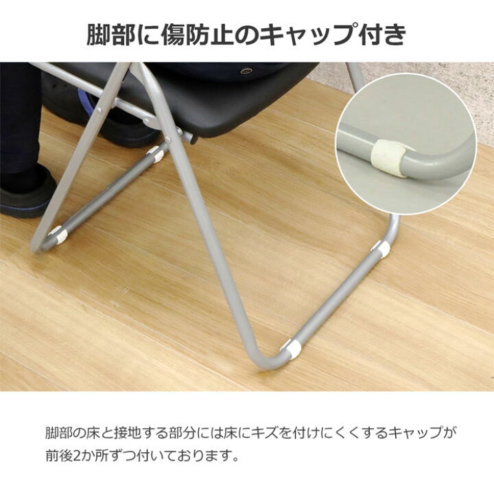 楽天市場】【送料無料】 パイプ椅子 折りたたみ椅子 【4脚セット】 幅 